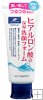 Ju Ju Aquamoist Moisturizing Washing Foam HA