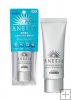 ANESSA whitening essence facial UV sunscreen 40g*free shipping