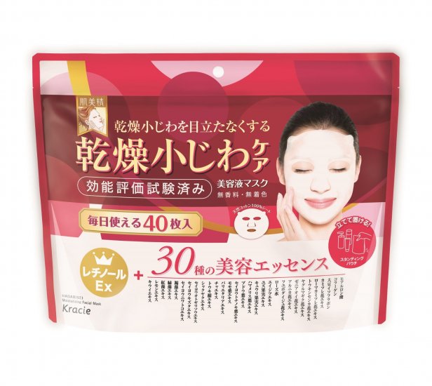 Kracie Hadabisei Wrinkle Care Serum Mask 40pcs - Click Image to Close