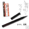 Sana Liquid Eyeliner (black)*free shipping*