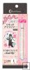 SAILOR MOON Star Power Liquid Liner black*free shipping