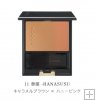 Suqqu Pure Color Blush 11*free shipping