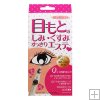 Japan Gals Ion Pen for Eyes