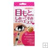 Japan Gals Ion Pen for Eyes
