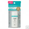 Curel UV Protection Face Milk spf25 PA++ 30ml