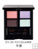 Suqqu Blend Color Eyeshadow ex36 FUYUSUMIRE*free shipping