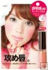 B&C SONY CP Lip Gloss color 506