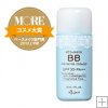 Ettusais BB Mineral Liquid SPF35 PA++ 30ml