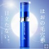 ¤ò¤Õºò½o¬ü®e²GSofina Pore Zone Care Essence*free shipping