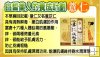 Kuan Yuan Lian Job's Tear Whitening Cleansing Powder buy1get1