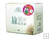 Kuan Yuan Lian Green Bean Mung Bean Cleanser 10g x20