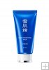 Sekkisei Clear Whitening Mask 10ml travel size