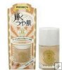 Kokuryudo Perfect Makeup Base (Gold)*Highly recommended*