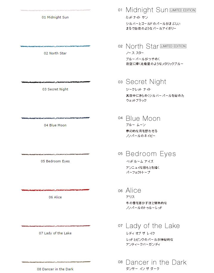 Addiction The Color Chic Eyeliner Addiction The Color Chic Eyeliner