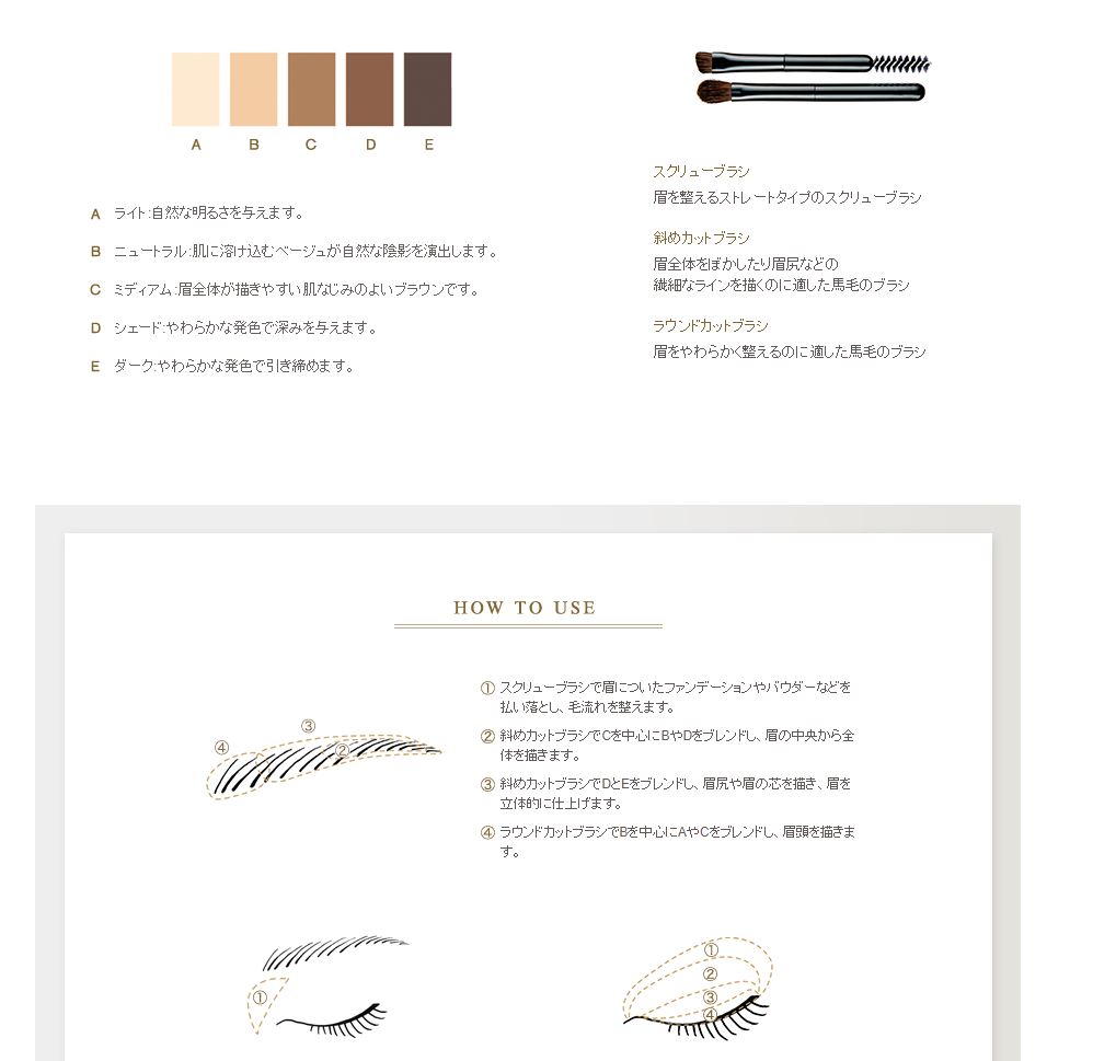 Lunasol Styling Eye Zone Compact Lunasol Styling Eye Zone Compact
